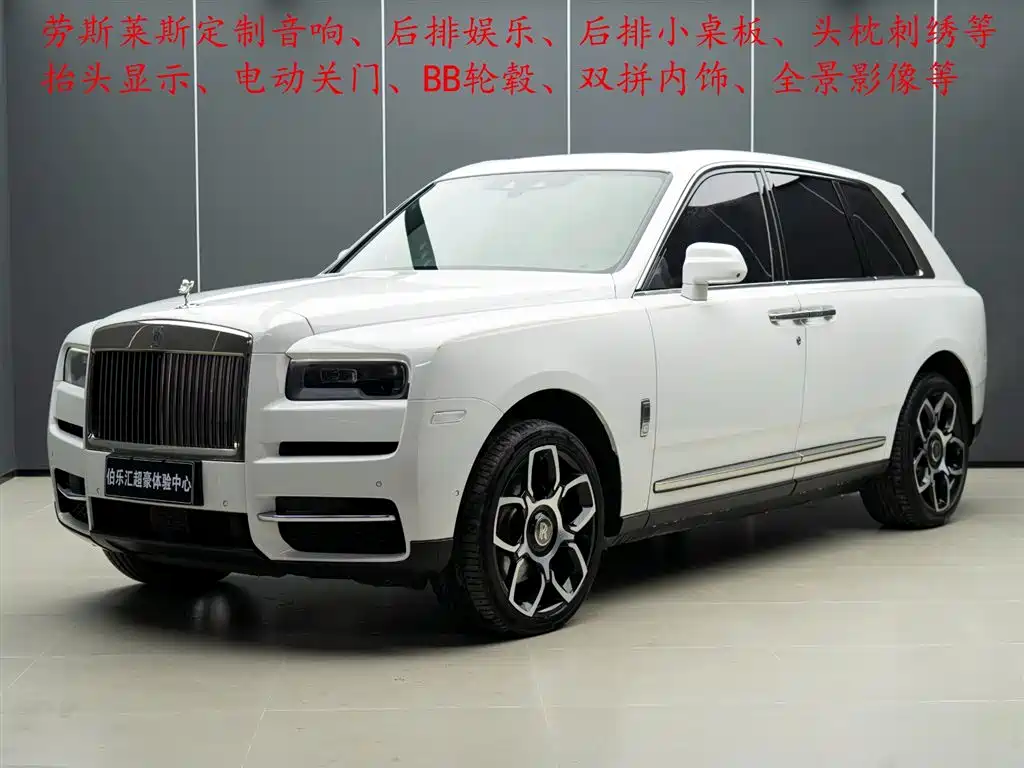 Cullinan 2018 five-seater version купить на сайте DeffCars