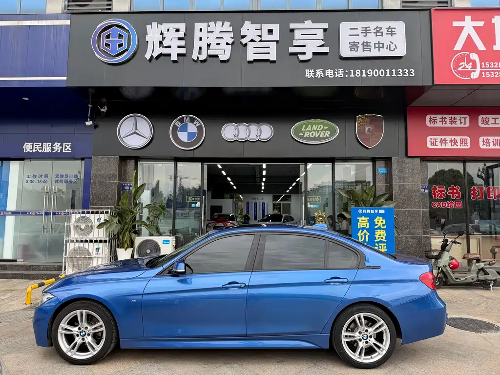 BMW 3 Series 2018 320Li Leading M Sports Package купить на сайте DeffCars