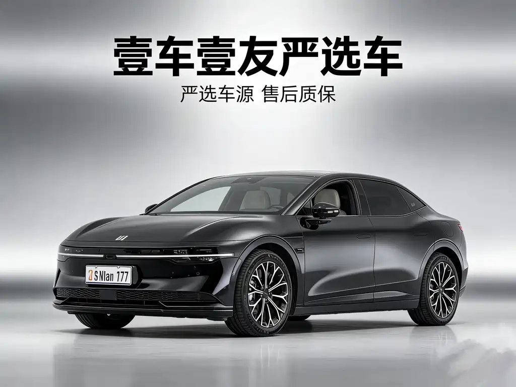 Jikrypton 007 2024 rear-wheel drive enhanced version 75kWh купить на сайте DeffCars