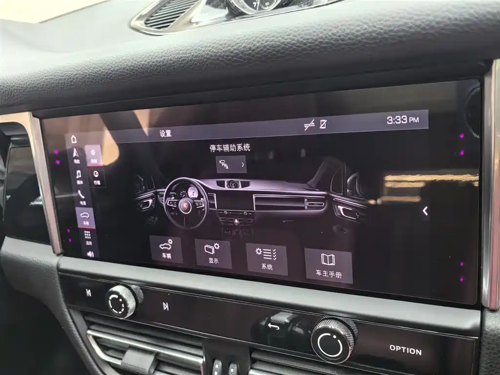 Macan 2022 Macan 2.0T купить на сайте DeffCars
