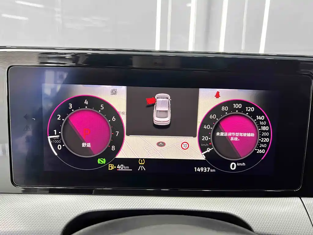 Lingdu 2023 Lingdu L 280TSI DSG Hot Edition купить на сайте DeffCars