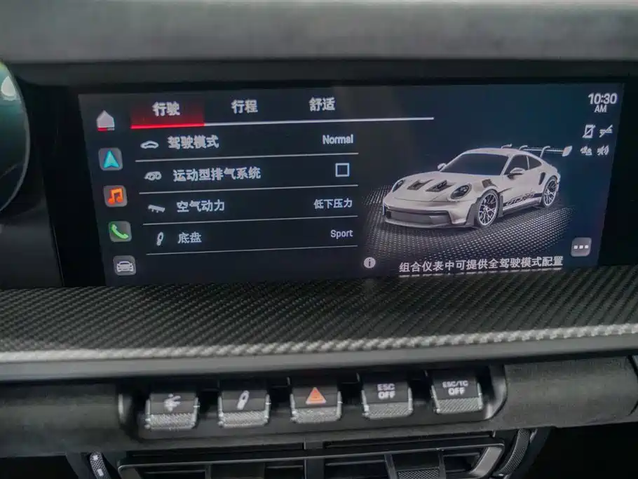Porsche 911 2023 GT3 RS 4.0L купить на сайте DeffCars