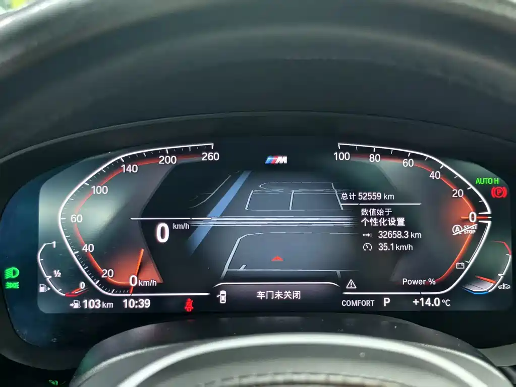 BMW 5 Series 2023 530Li Leading M Sports Package купить на сайте DeffCars