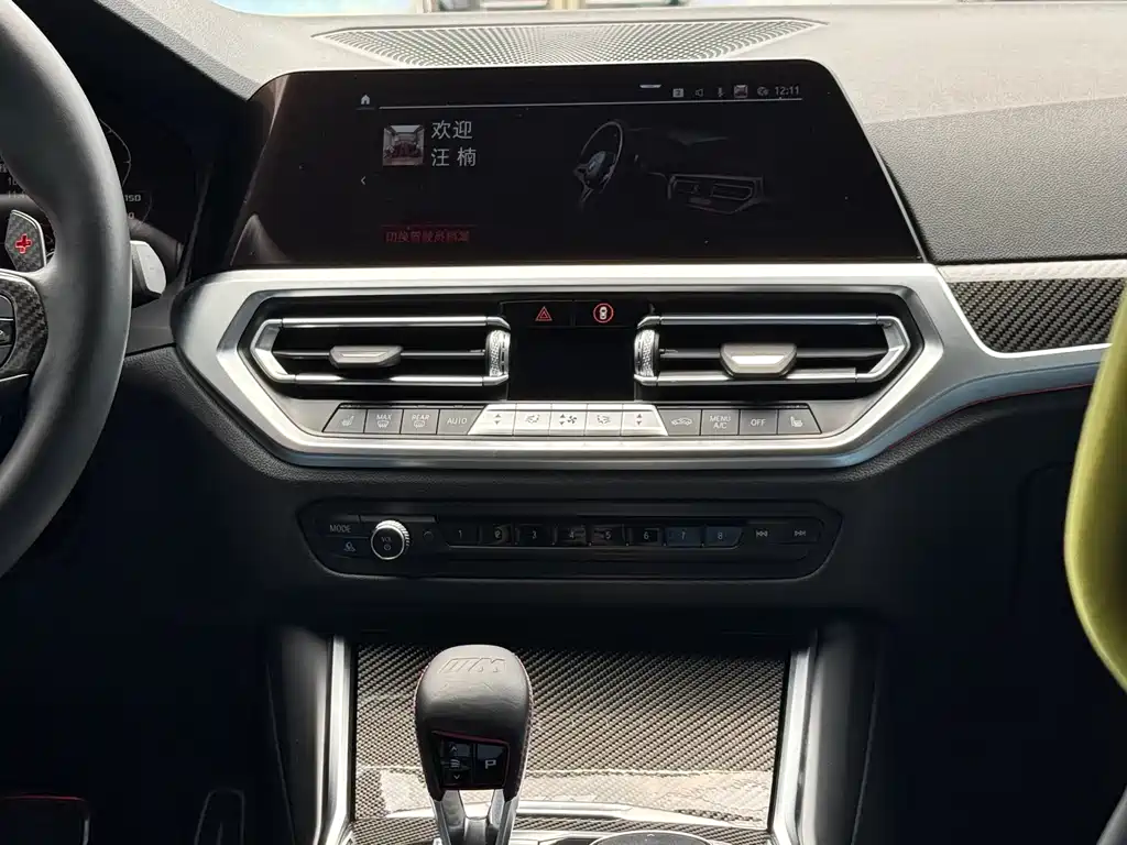 BMW M3 2021 M3 Sedan Thunder Edition купить на сайте DeffCars