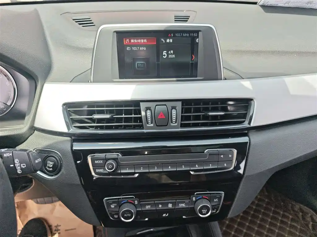 BMW X1 2019 sDrive18Li Fashion Model купить на сайте DeffCars