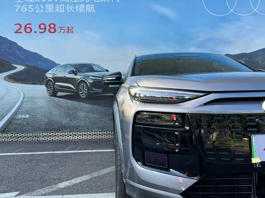 Audi Q6L e-tron 2026 first pilot version купить на сайте DeffCars