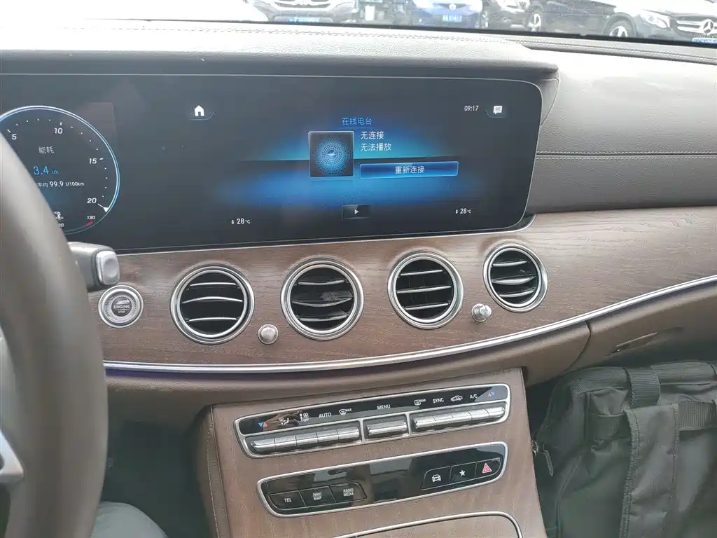 Mercedes-Benz E-Class 2023 E 300 L Luxury Model купить на сайте DeffCars