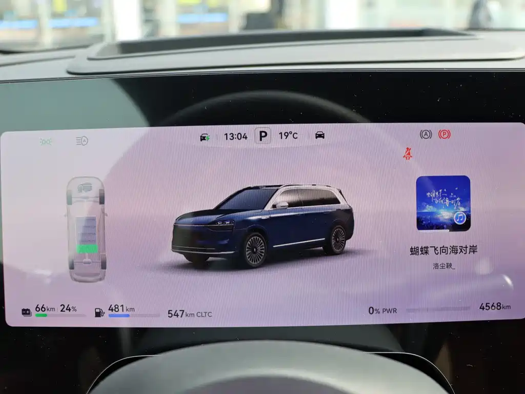Wenjie M9 2025 extended range Max version 52kWh 6-seat version 192-line lidar) купить на сайте DeffCars