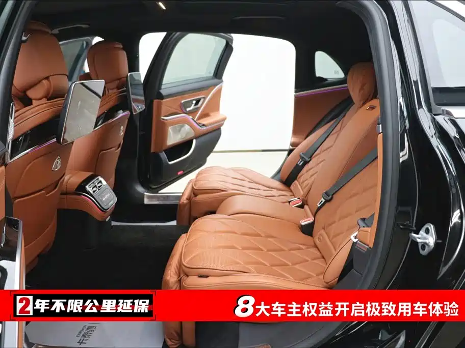 Maybach S-Class 2021 S 480 4MATIC купить на сайте DeffCars