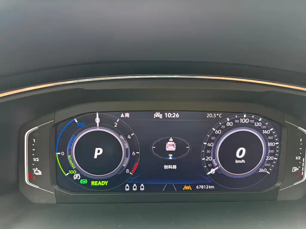 Tiguan L New Energy 2021 430PHEV plug-in hybrid flagship version купить на сайте DeffCars