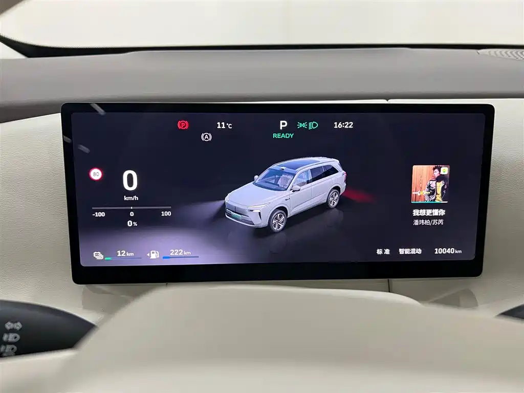 Wei brand Lanshan 2025 four-wheel drive Max купить на сайте DeffCars