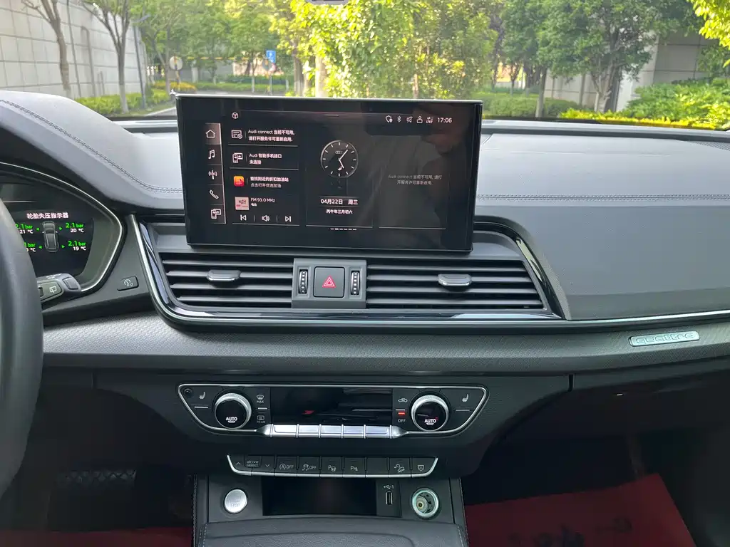 Audi Q5L 2022 40T luxury and dynamic model купить на сайте DeffCars