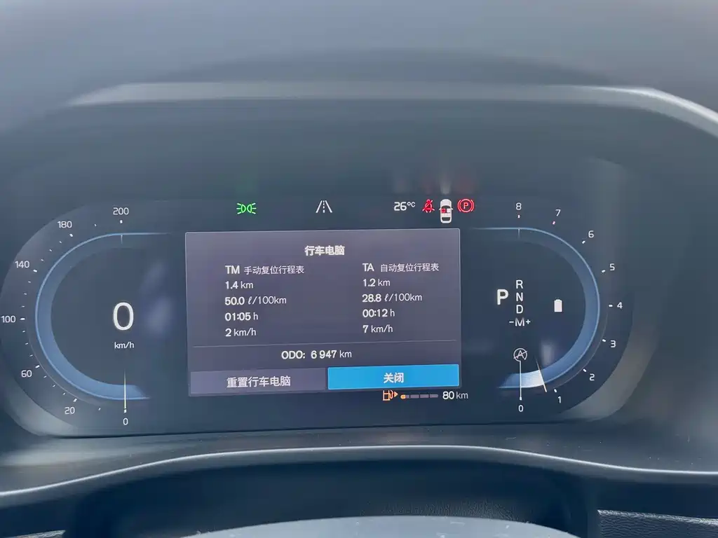 Volvo XC40 2025 B4 four-wheel drive Zhiyuan luxury version купить на сайте DeffCars