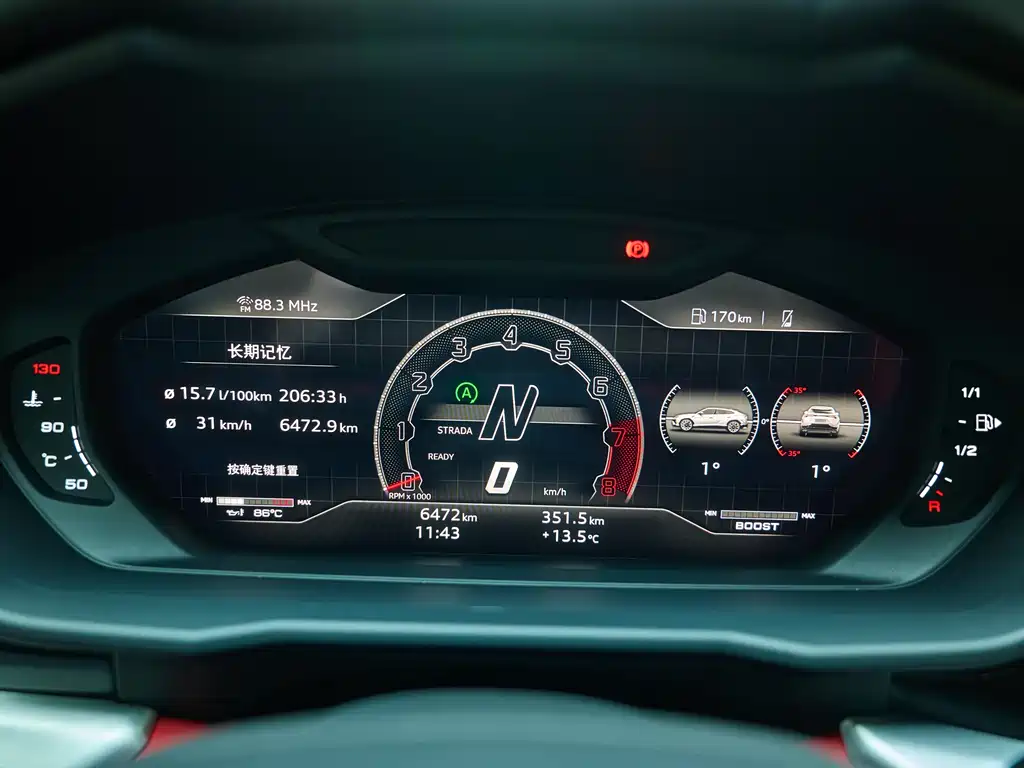 Urus 2023 4.0T V8 S купить на сайте DeffCars