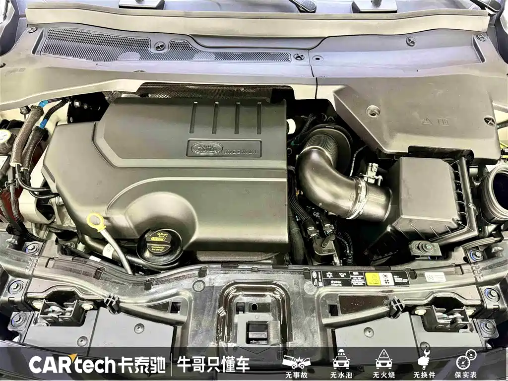 Discovery Sport 2021 249PS R-Dynamic SE Performance Technology Edition 5-seater купить на сайте DeffCars