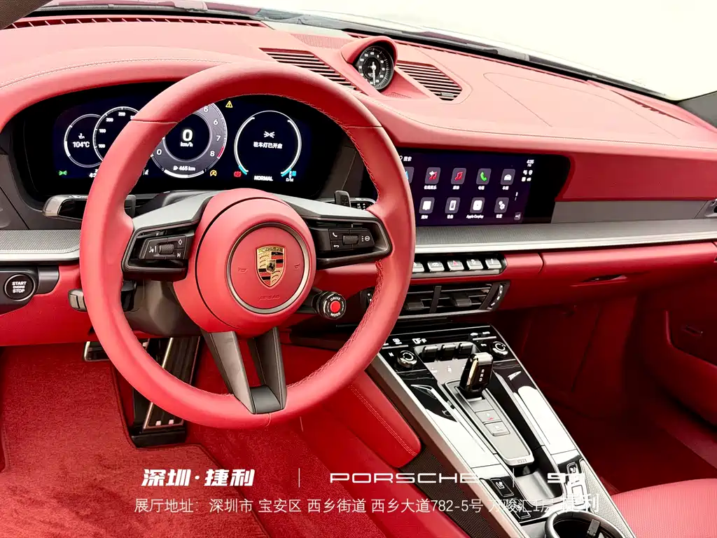 Porsche 911 2025 Carrera 3.0T купить на сайте DeffCars