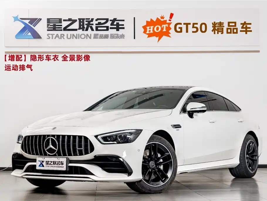 AMG GT 2023 AMG GT 50 four-door sports car купить на сайте DeffCars