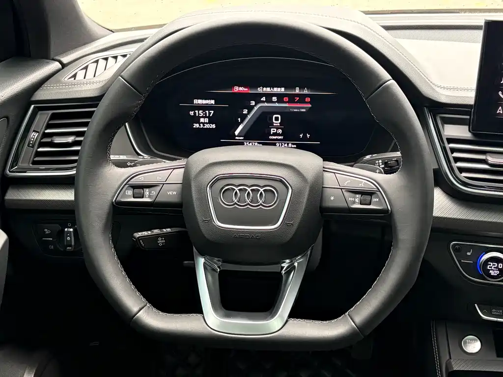 Audi Q5L 2023 40T luxury and dynamic model купить на сайте DeffCars
