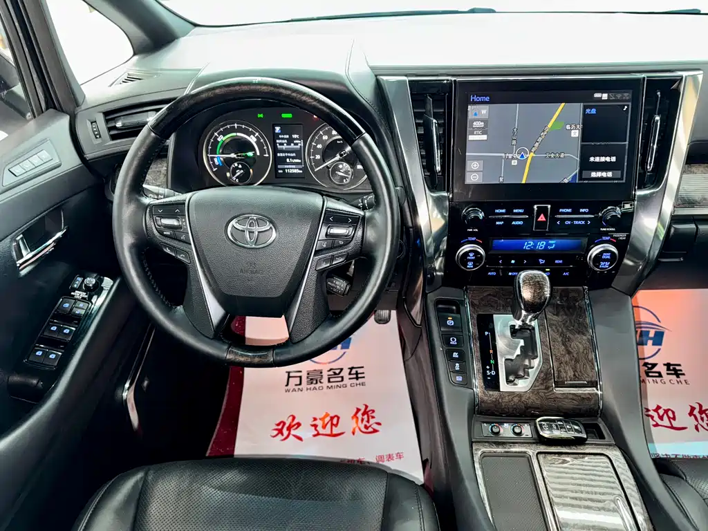 Alfa 2020 Shuangqing 2.5L Gold Special Edition купить на сайте DeffCars