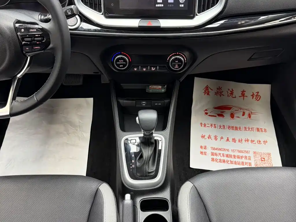 Yipao 2021 1.4L CVT fun sunroof model купить на сайте DeffCars