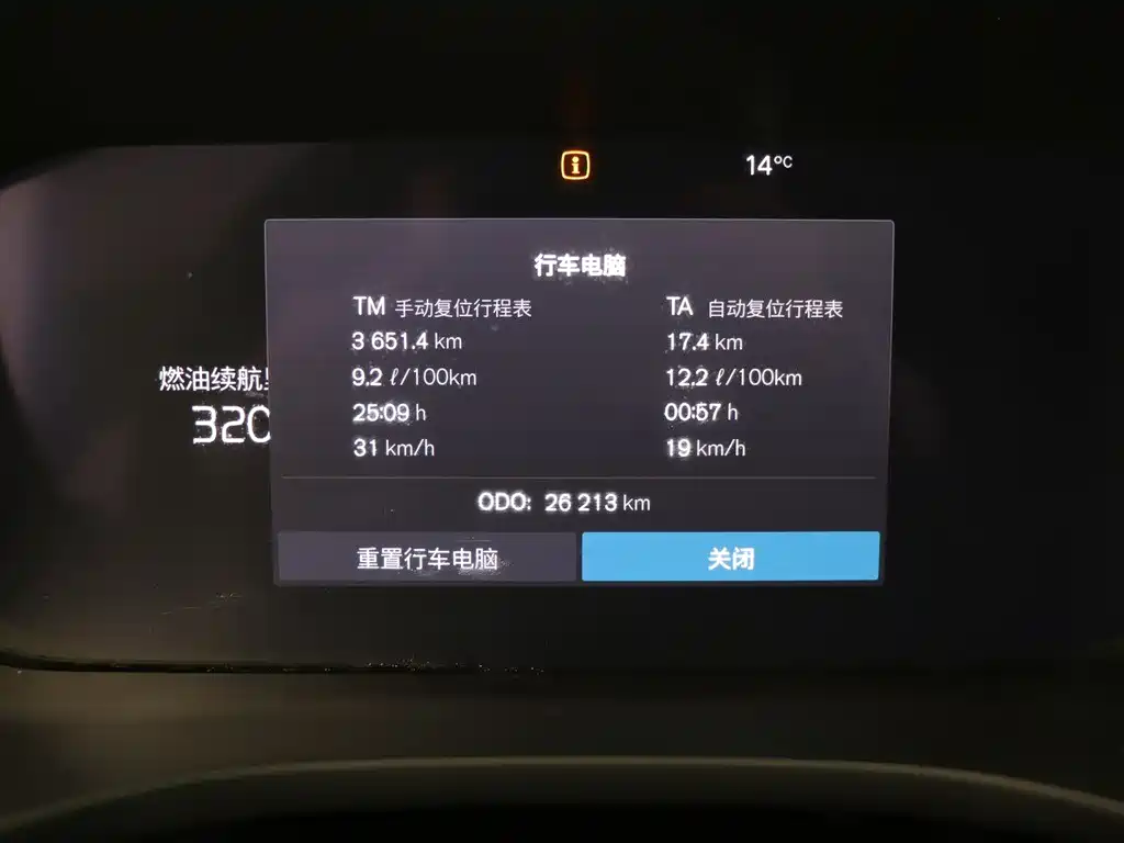 Volvo XC60 2024 B5 four-wheel drive Zhiyi Luxury Edition купить на сайте DeffCars