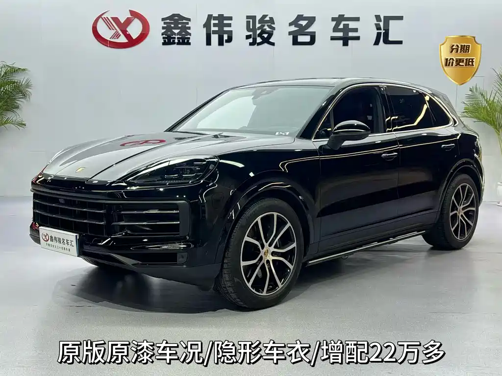 Cayenne 2024 Cayenne 3.0T купить на сайте DeffCars