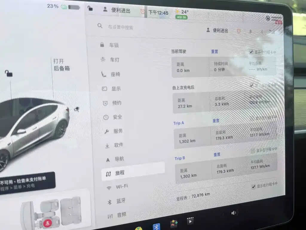 Model 3 2021 standard range rear drive upgraded version 3D6 купить на сайте DeffCars