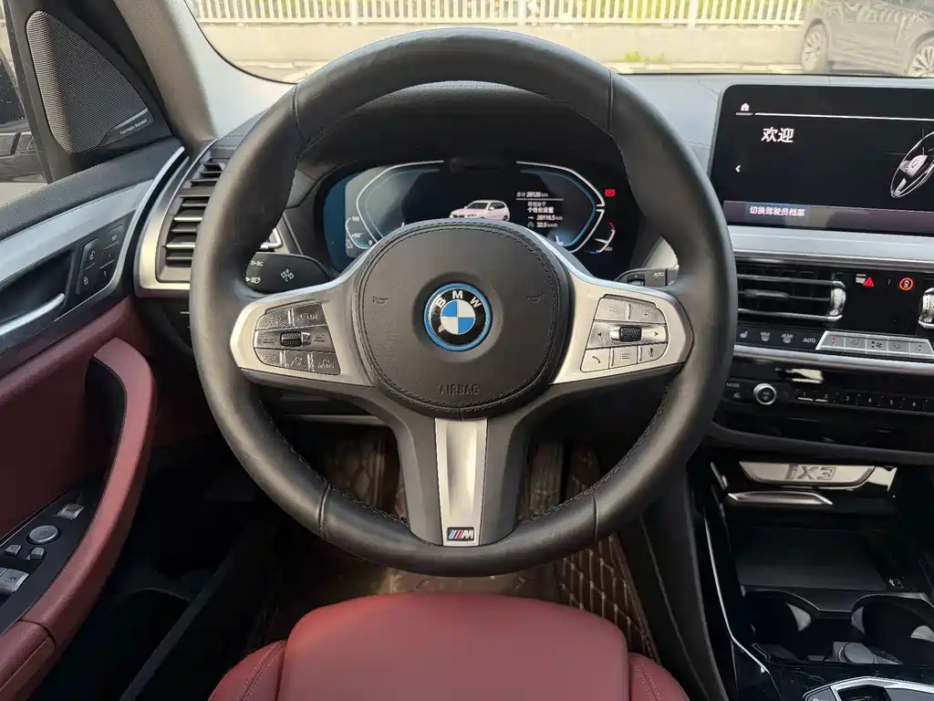 BMW iX3 2024 innovative model купить на сайте DeffCars