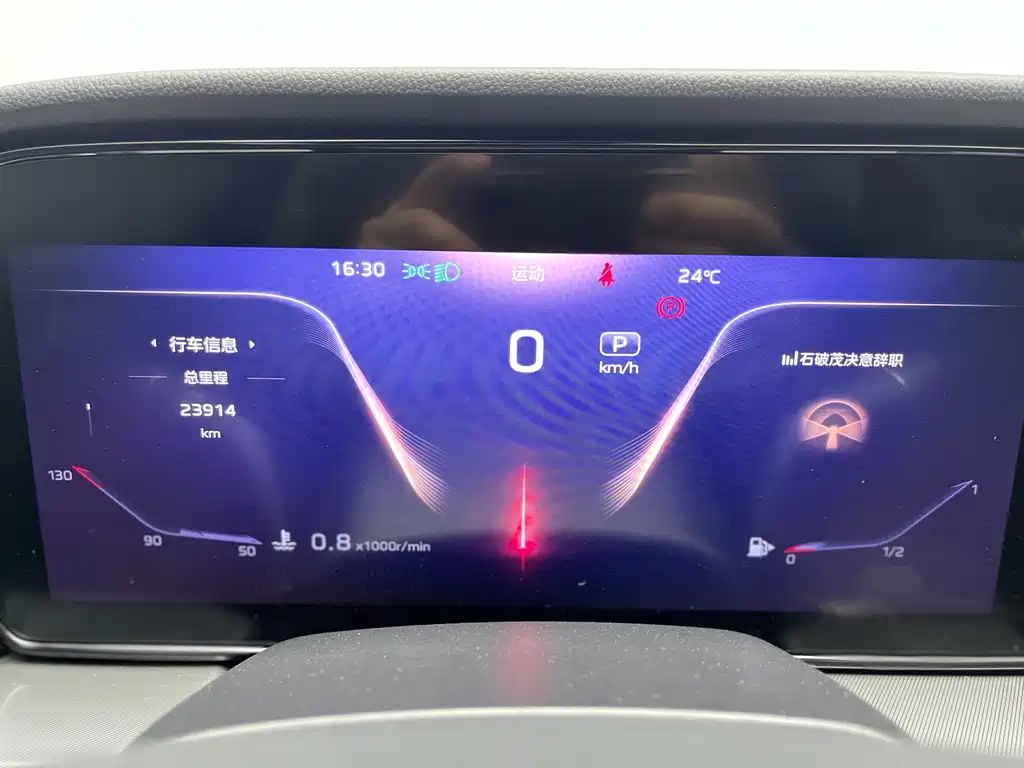 Hongqi HS5 2023 2.0T Qixiang Pro version купить на сайте DeffCars