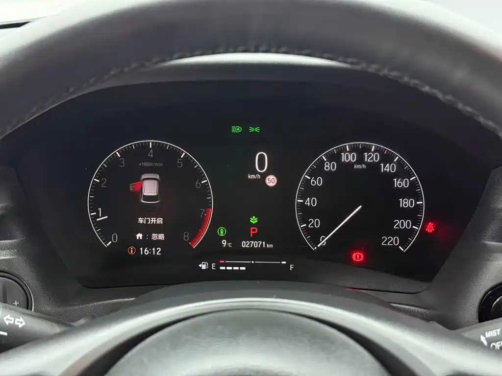 Honda XR-V 2023 1.5L CVT Hot Edition купить на сайте DeffCars