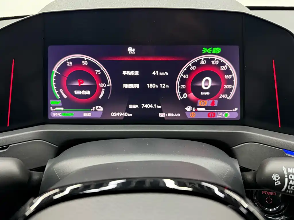 Accord New Energy 2023 2.0L e:PHEV flagship version купить на сайте DeffCars