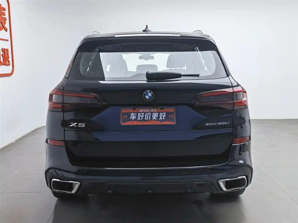 BMW X5 2022 xDrive 40Li M Sports Package купить на сайте DeffCars