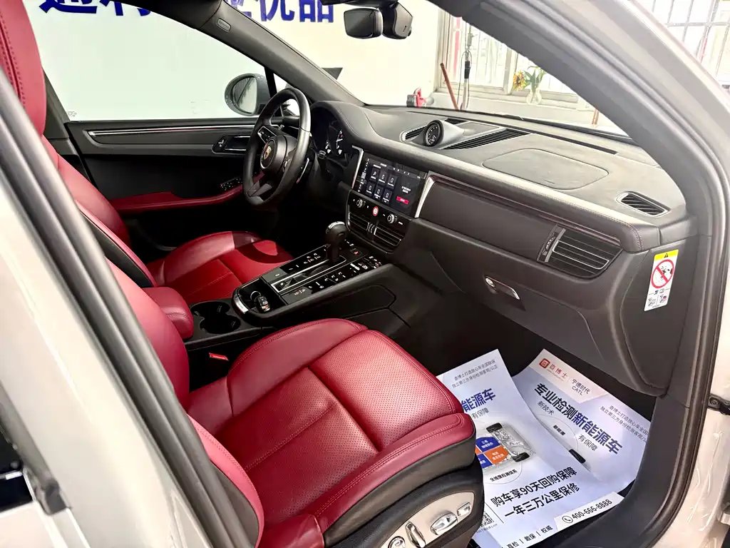 Macan 2023 Macan 2.0T купить на сайте DeffCars