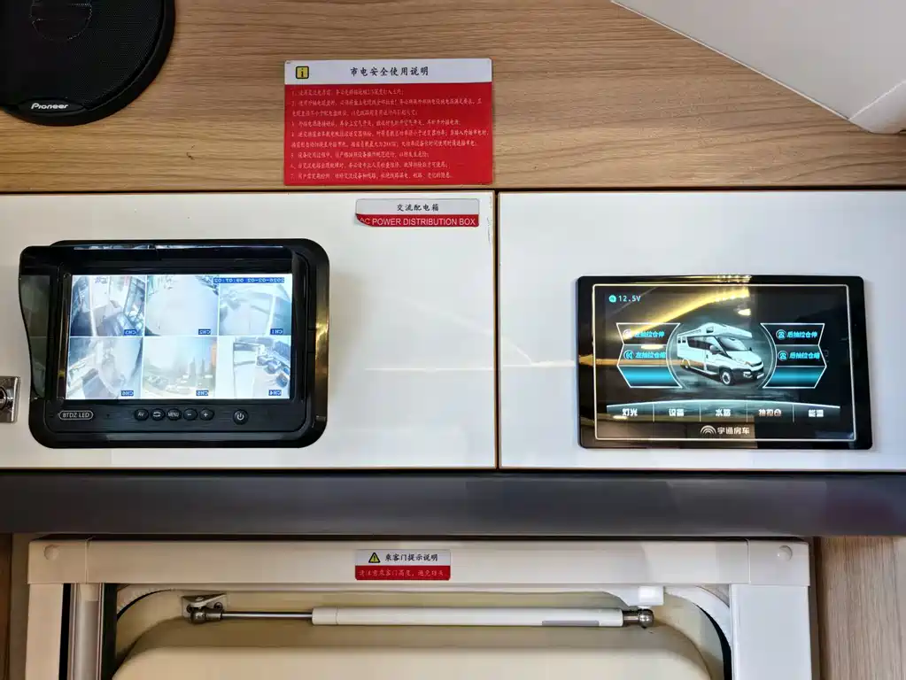 Iveco Wolfson 2021 3.0T automatic Chaorui long-axis short-hanging high-top side sliding door F1C купить на сайте DeffCars