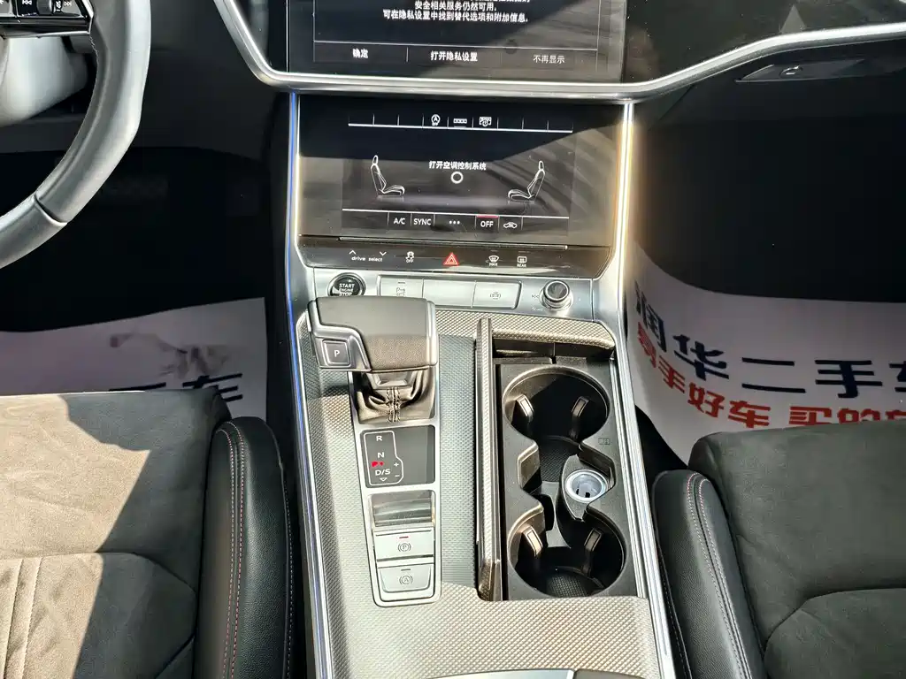 Audi A6L 2024 45 TFSI Premium Dynamic Model купить на сайте DeffCars