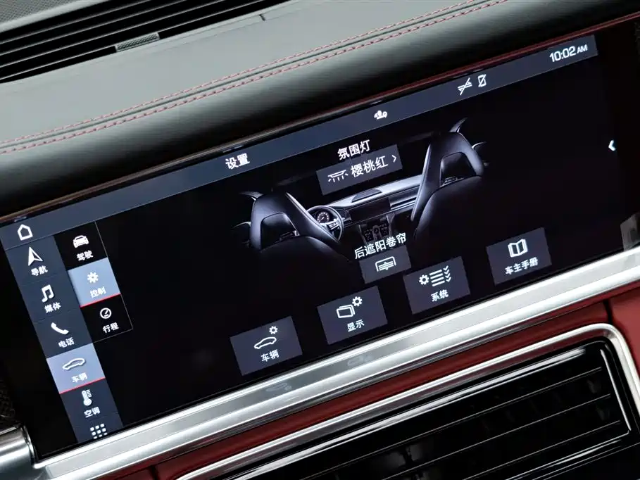 Panamera New Energy 2021 Panamera 4S E-Hybrid Executive Extended Edition 2.9T купить на сайте DeffCars