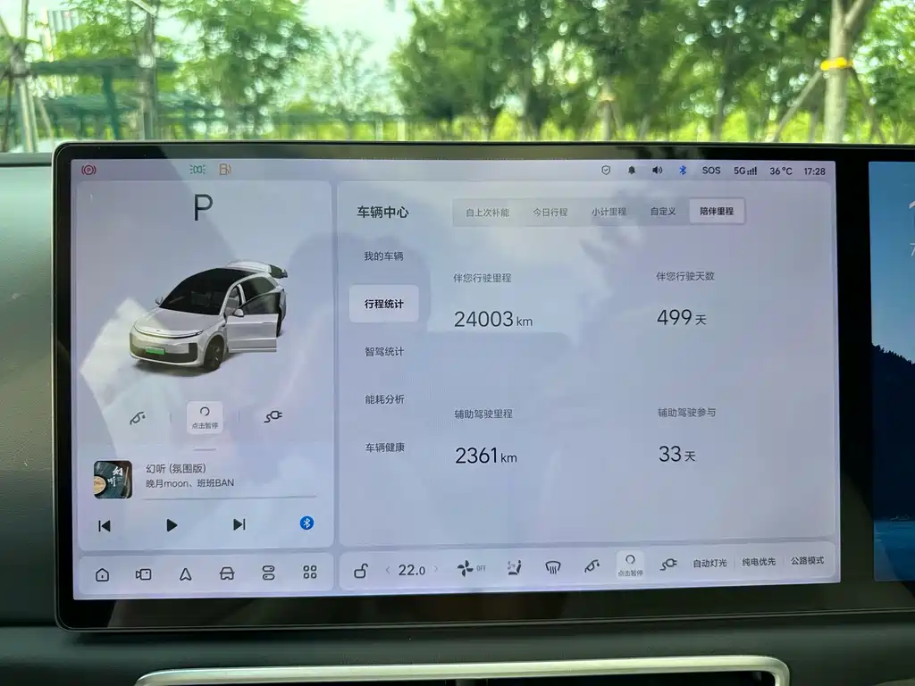 Ideal L6 2024 Pro купить на сайте DeffCars