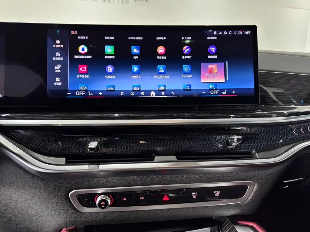 BMW X6 2023 xDrive40i M Sports Package купить на сайте DeffCars