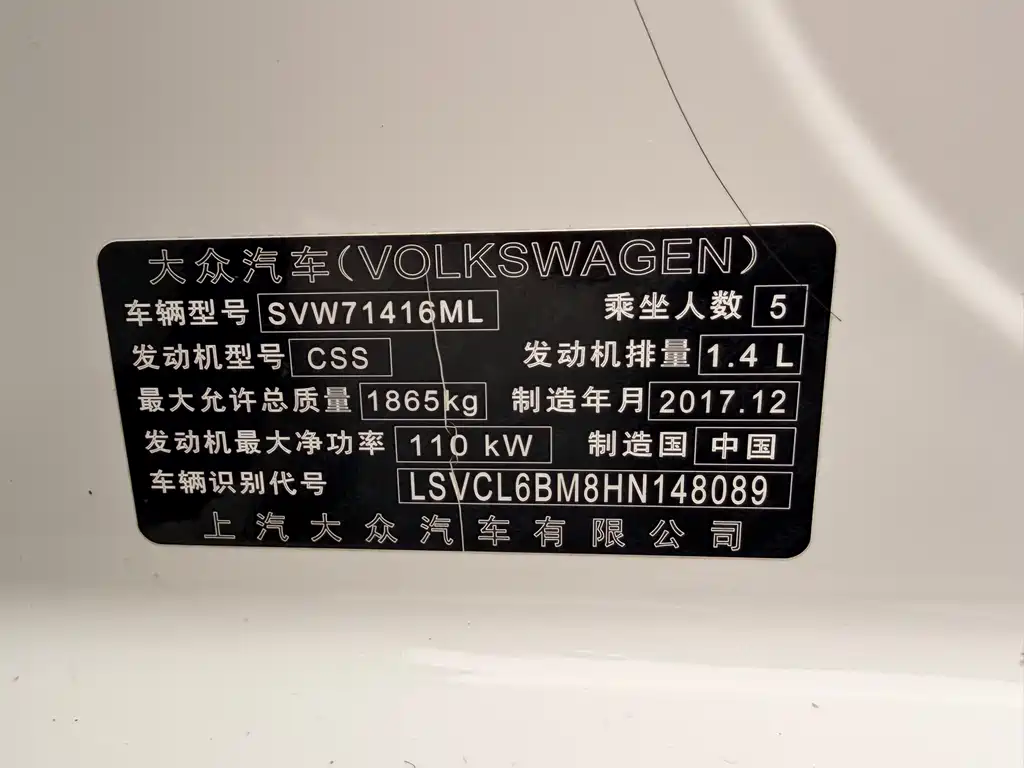 Lingdu 2018 280TSI DSG Comfort Edition купить на сайте DeffCars