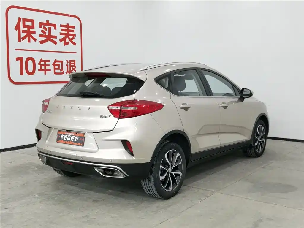 Emgrand GS 2019 1.4T CVT Ya купить на сайте DeffCars