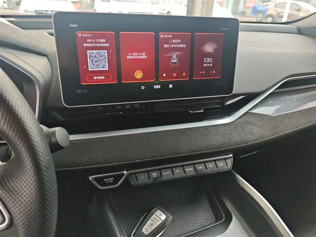 Xingrui 2021 2.0TD Time and Space Edition Haoyue купить на сайте DeffCars