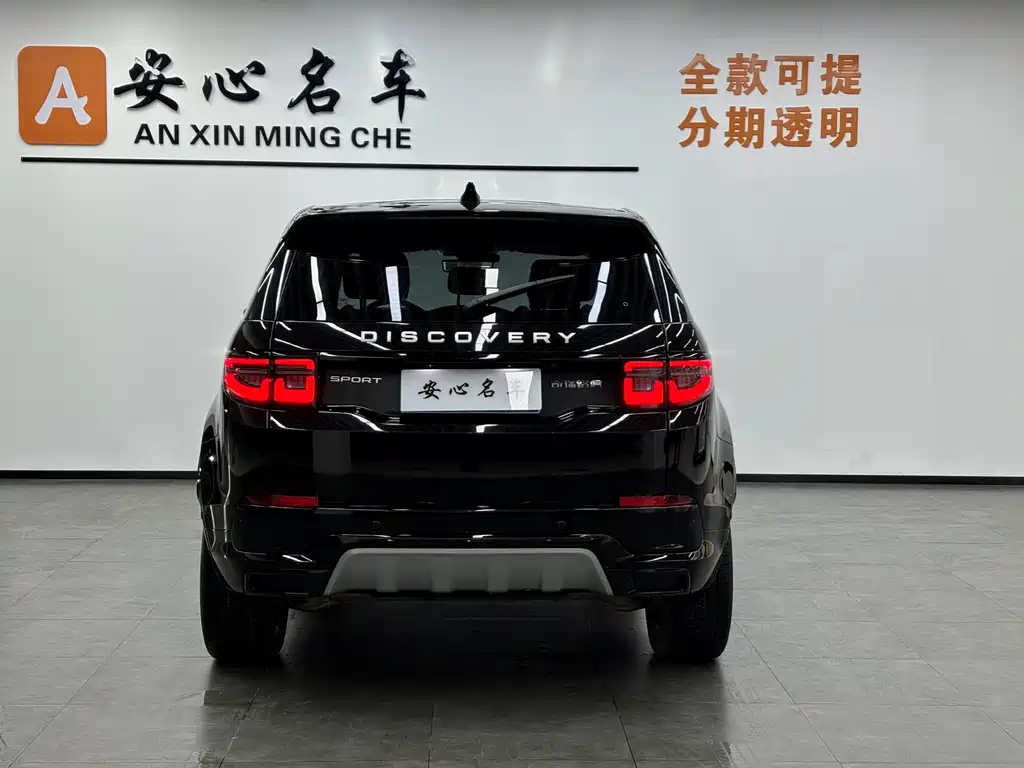 Discovery Sport 2024 Luxury Customized Edition купить на сайте DeffCars
