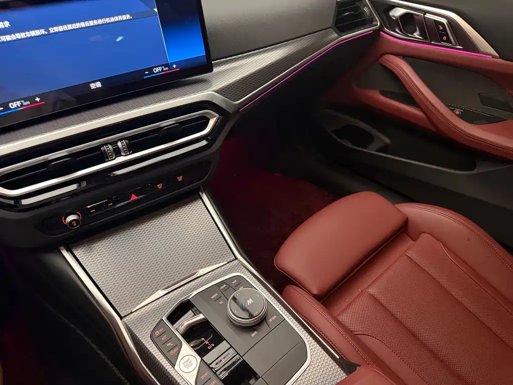BMW 4 Series 2023 425i M Sports Night Package купить на сайте DeffCars