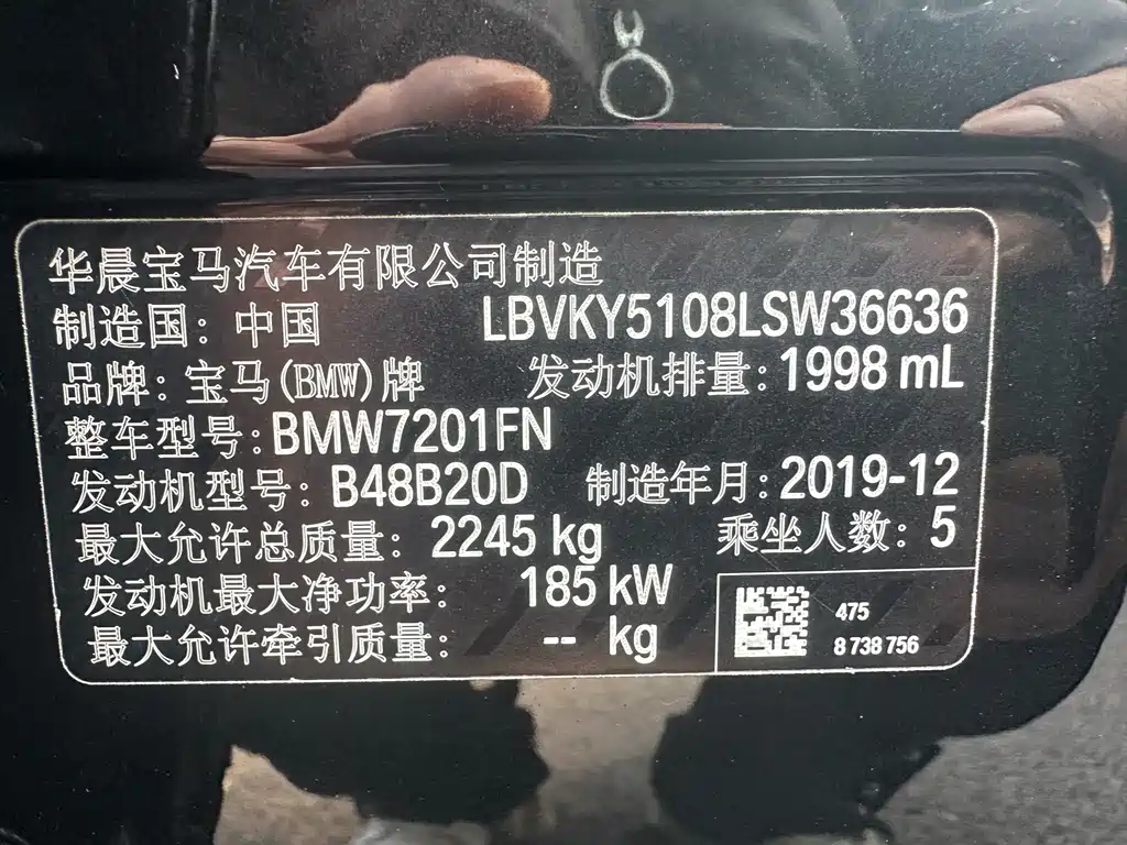 BMW 5 Series 2020 530Li Leading Luxury Package купить на сайте DeffCars