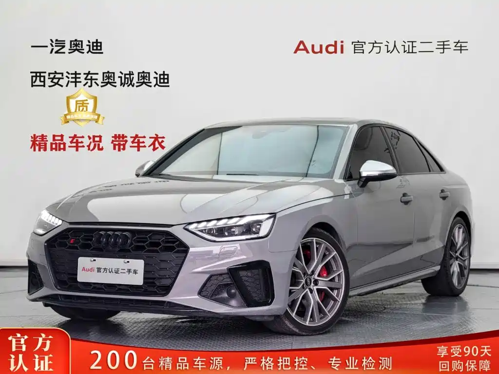 Audi S4 2020 3.0TFSI купить на сайте DeffCars