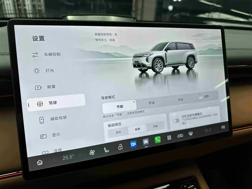 Trumpchi longs for S7 2025 180km Ultra four-wheel drive lidar version купить на сайте DeffCars