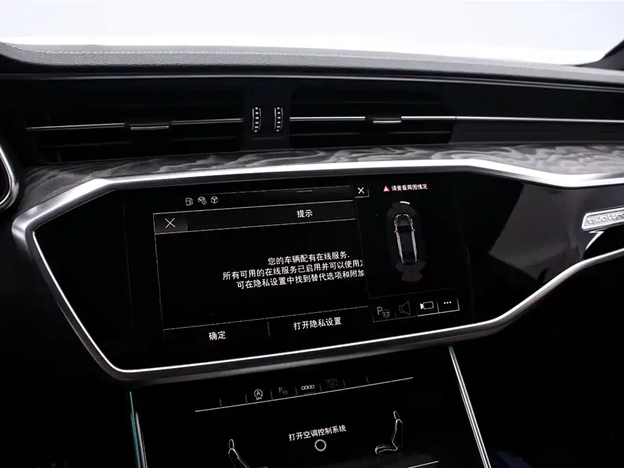 Audi A7L 2022 55 TFSI quattro S-line Jingyuan type obsidian suit купить на сайте DeffCars