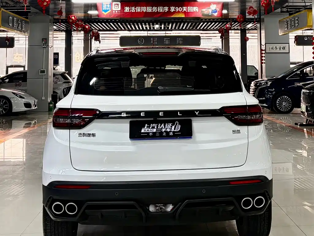 Binyue 2021 1.4T DCT Diamond Edition купить на сайте DeffCars