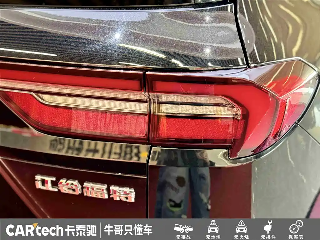 Lingyu 2023 EcoBoost 225 collar type 7 seats (2/2/3) купить на сайте DeffCars