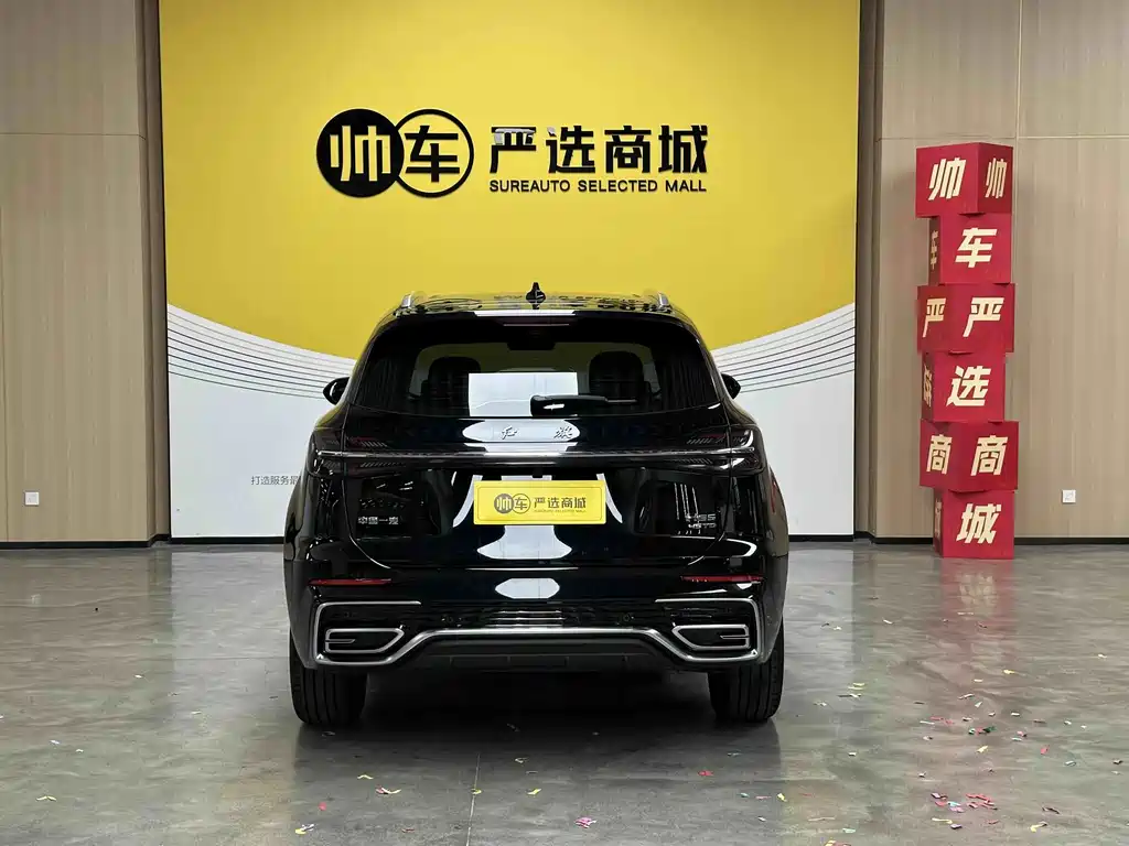 Hongqi HS5 2025 2.0T two-wheel drive Qixiang Pro version купить на сайте DeffCars